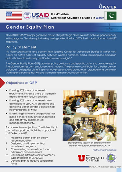 Gerder Equity Plan