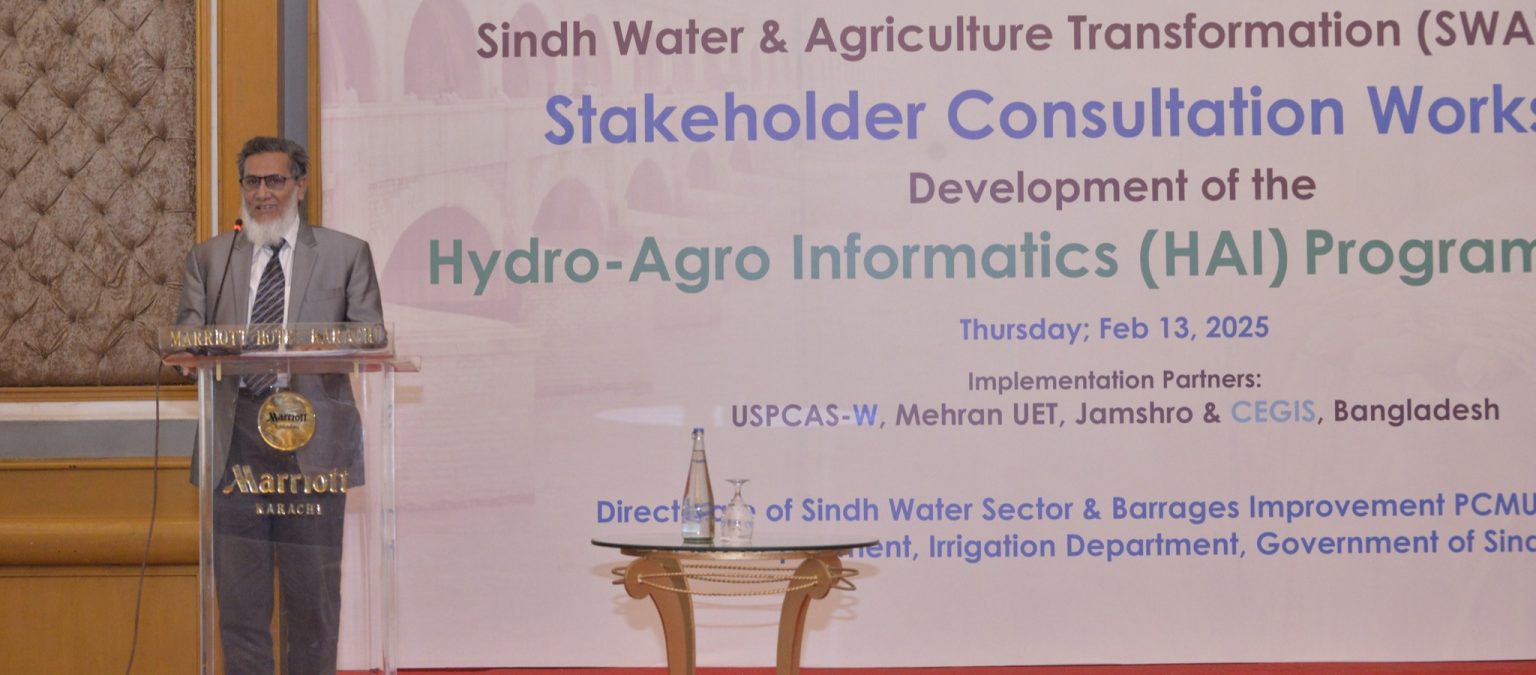 USPCAS-W Hosts Stakeholder Consultation Workshop for Hydro-Agro Informatics Program (Phase-I) under SWAT Project